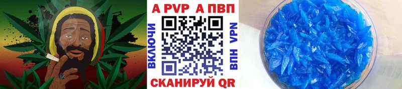 блэк спрут ТОР  Новомосковск  Alpha-PVP Соль 