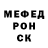 Меф мука Christina Hooke