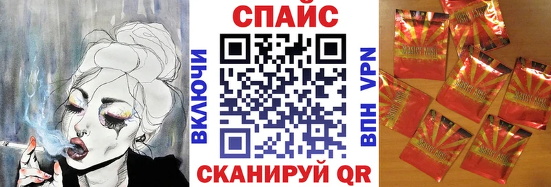 Бутират оксибутират  купить   Новомосковск 