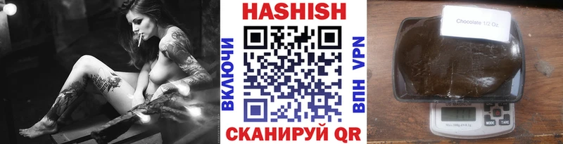 ГАШИШ VHQ  Новомосковск 