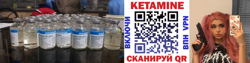 КЕТАМИН VHQ  сколько стоит  Новомосковск 