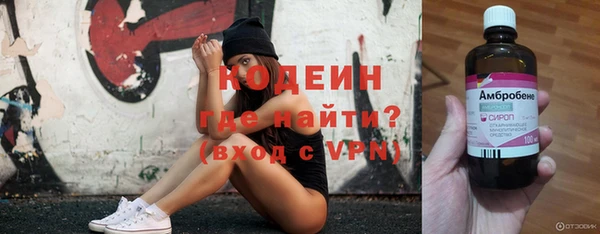 jwh Армянск