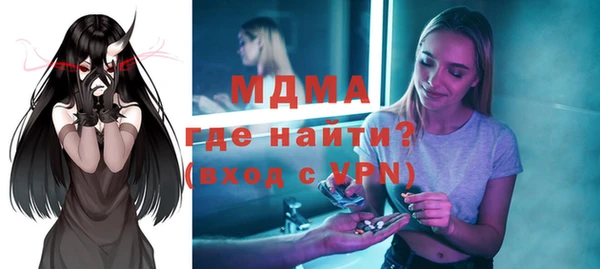 ПСИЛОЦИБИНОВЫЕ ГРИБЫ Аркадак