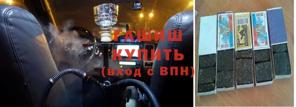 jwh Армянск