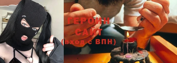 бутик Саранск