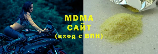 jwh Армянск