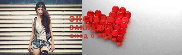 мяу мяу мука Арсеньев
