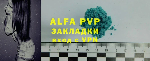 MESCALINE Подольск
