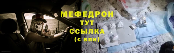 ПСИЛОЦИБИНОВЫЕ ГРИБЫ Аркадак