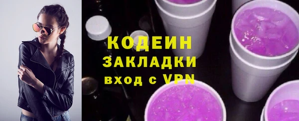 мяу мяу мука Арсеньев