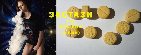 мяу мяу мука Арсеньев