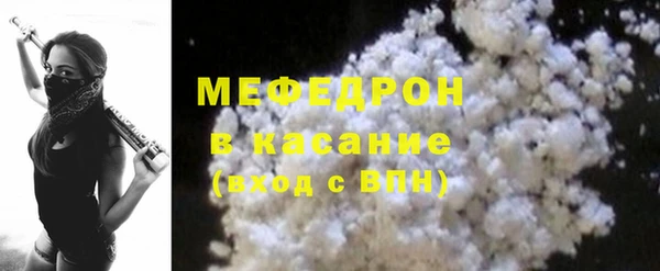 мяу мяу мука Арсеньев