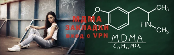 гашик Балабаново