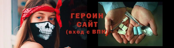 ПСИЛОЦИБИНОВЫЕ ГРИБЫ Аркадак
