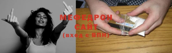 мяу мяу мука Арсеньев