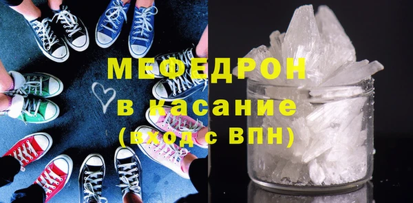 мяу мяу мука Арсеньев