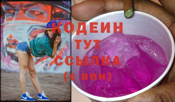 jwh Армянск