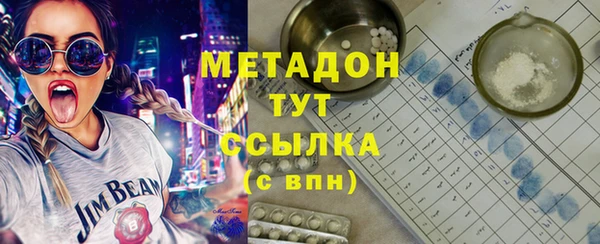 мяу мяу мука Арсеньев