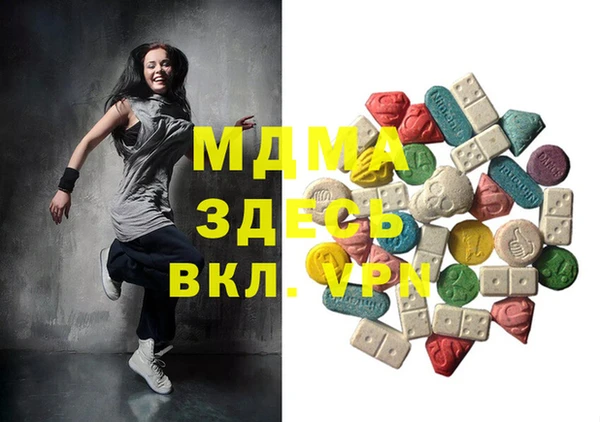 мяу мяу мука Арсеньев