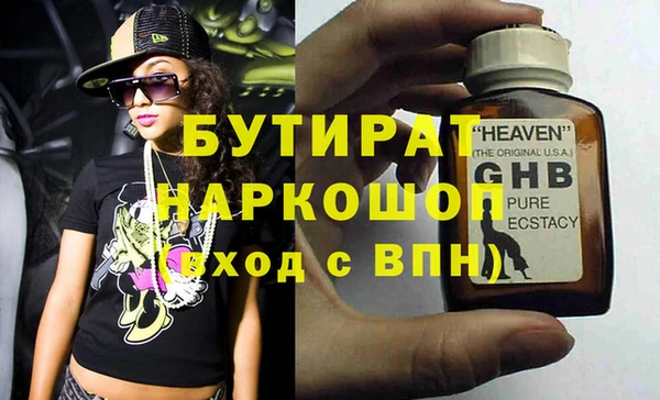 jwh Армянск