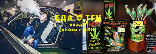 jwh Армянск