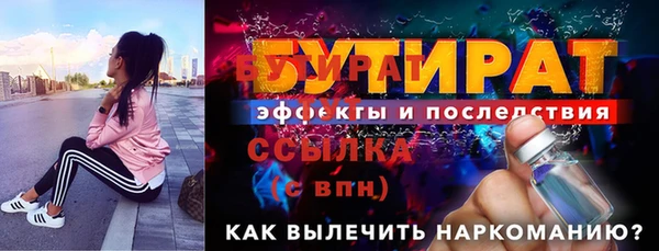 каннабис Пролетарск
