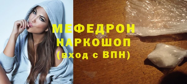 jwh Армянск