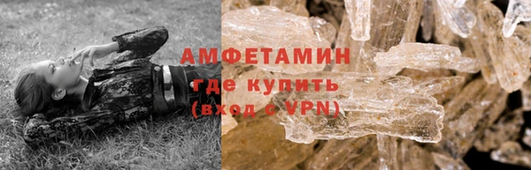 прущий лед Протвино