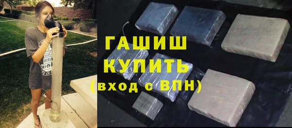 мяу мяу мука Арсеньев