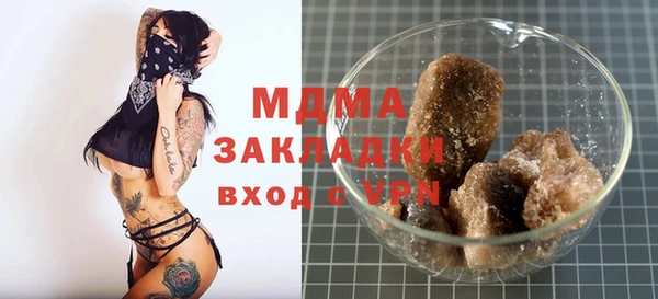 jwh Армянск