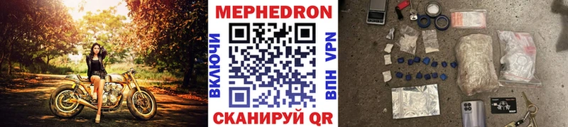 продажа наркотиков ссылка на мегу ТОР Меф VHQ Новомосковск