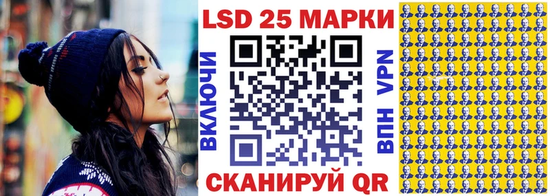 Марки 25I-NBOMe 1,8мг hydra маркетплейс Новомосковск