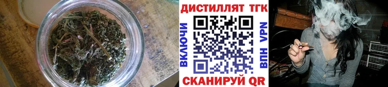 ТГК гашишное масло Новомосковск